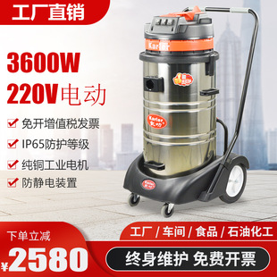 Gs3078S Factory Workshop High-Power Vacuum and Water Absorption Wet and Dry Mechanical Factory Iron Slag Industrial Vacuum Cleaner