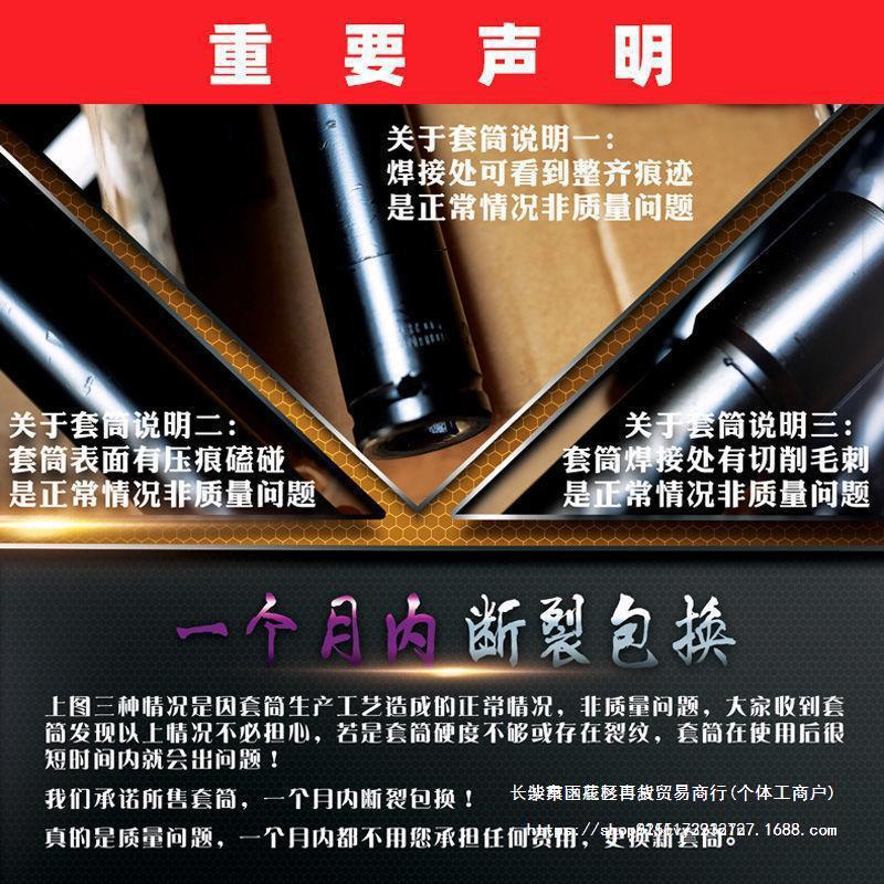 ∂电动扳手加长套筒14空心18型19木工21头22六角24长27套头26mm17