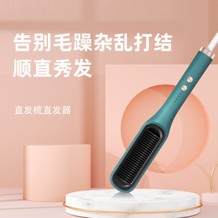 Straight hair comb does not hurt hair straight roll dual-purpose hair straightener inner buckle splint small fluffy straight plate clip factory straight hair comb
