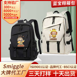 跨境卡通拉链韩版小清新文艺双肩包 大容量收纳轻便学生校园书包