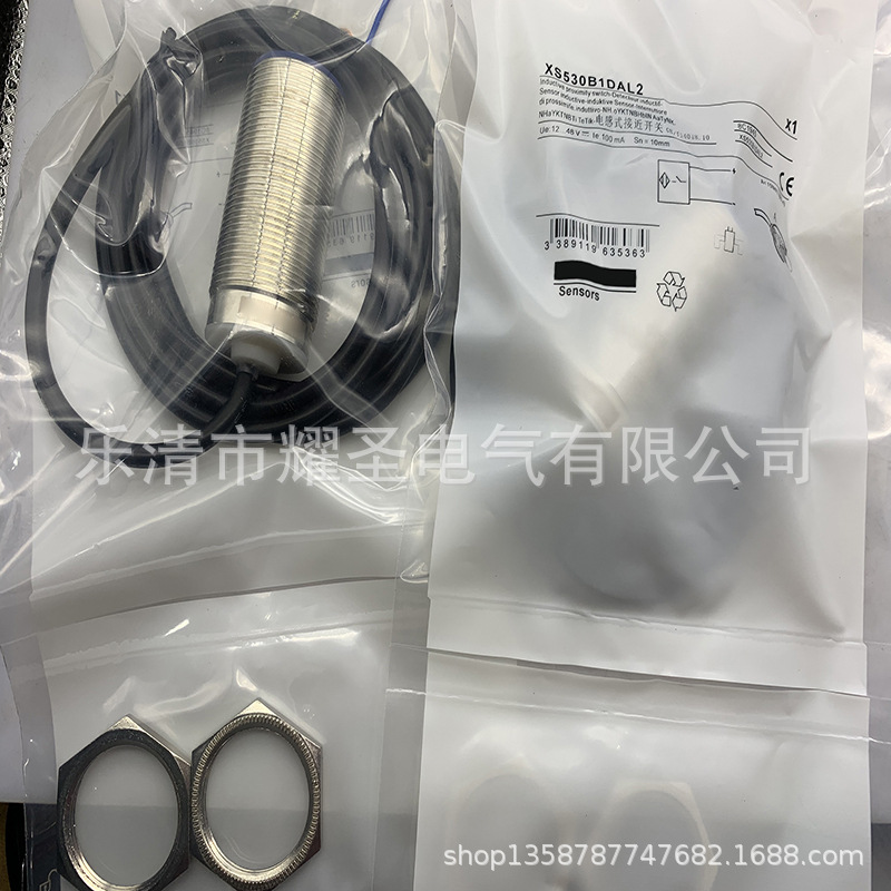M30 带线 全新 XS530BSDBL2 XS530BSDBM12 XS530BSDAL5接近开关