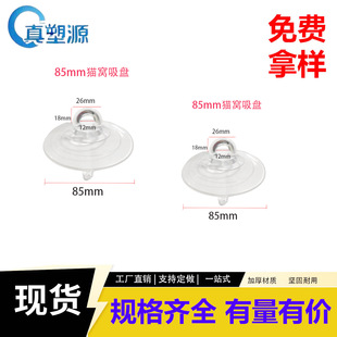 85mmPVC͸�����P�����؈�C؈�������������P���b�������^����