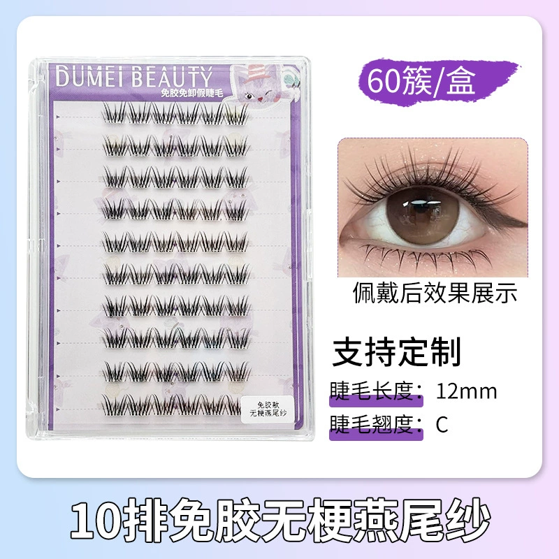 False Eyelash Kit, Self-Adhesive Cluster Lashes, Multi-Style 36–240 Clusters, Compact Tray