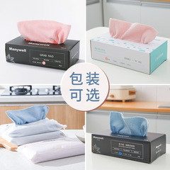 袋裝一次性洗碗布抽取式懶人抹布家務廚房清潔巾可洗百潔布擦桌布