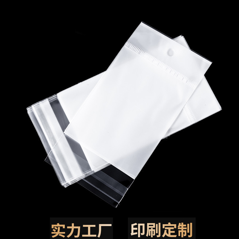 Factory custom opp bag three layer White Pearl film Self-adhesive transparent self-adhesive bag titanium steel jewelry bracelet bag