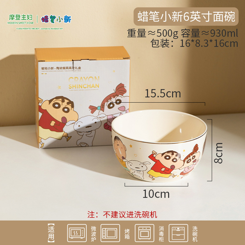 6inch 작은 새 국수 그릇