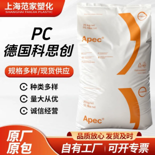 PC����˼��(�ݶ�)APEC 1803��UV�͸ߜؿ����⾀�������zԭ��