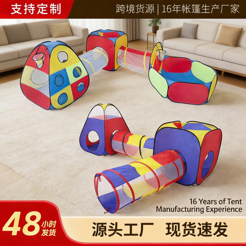 Children's Tent Four-Piece Set with Basketball Pool, Tunnel Passage Five-Piece Set, Indoor and Outdoor Crawling Foldable Playhouse for Princesses Children's Tent Four-Piece Set with Basketball Pool, Tunnel Passage Five-Piece Set, Indoor and Outdoor Crawling Foldable Playhouse for Princesses