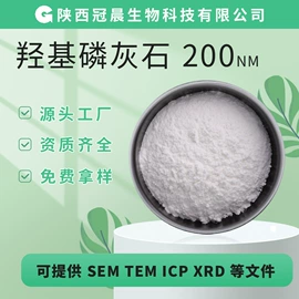 其他生物化工;工业植物提取;植物提取物