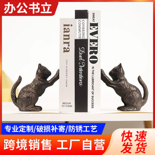 European and American Retro Cast Iron Craft Animal Cat Bookends Library Book Bezel Desktop Storage Book Back Decorations