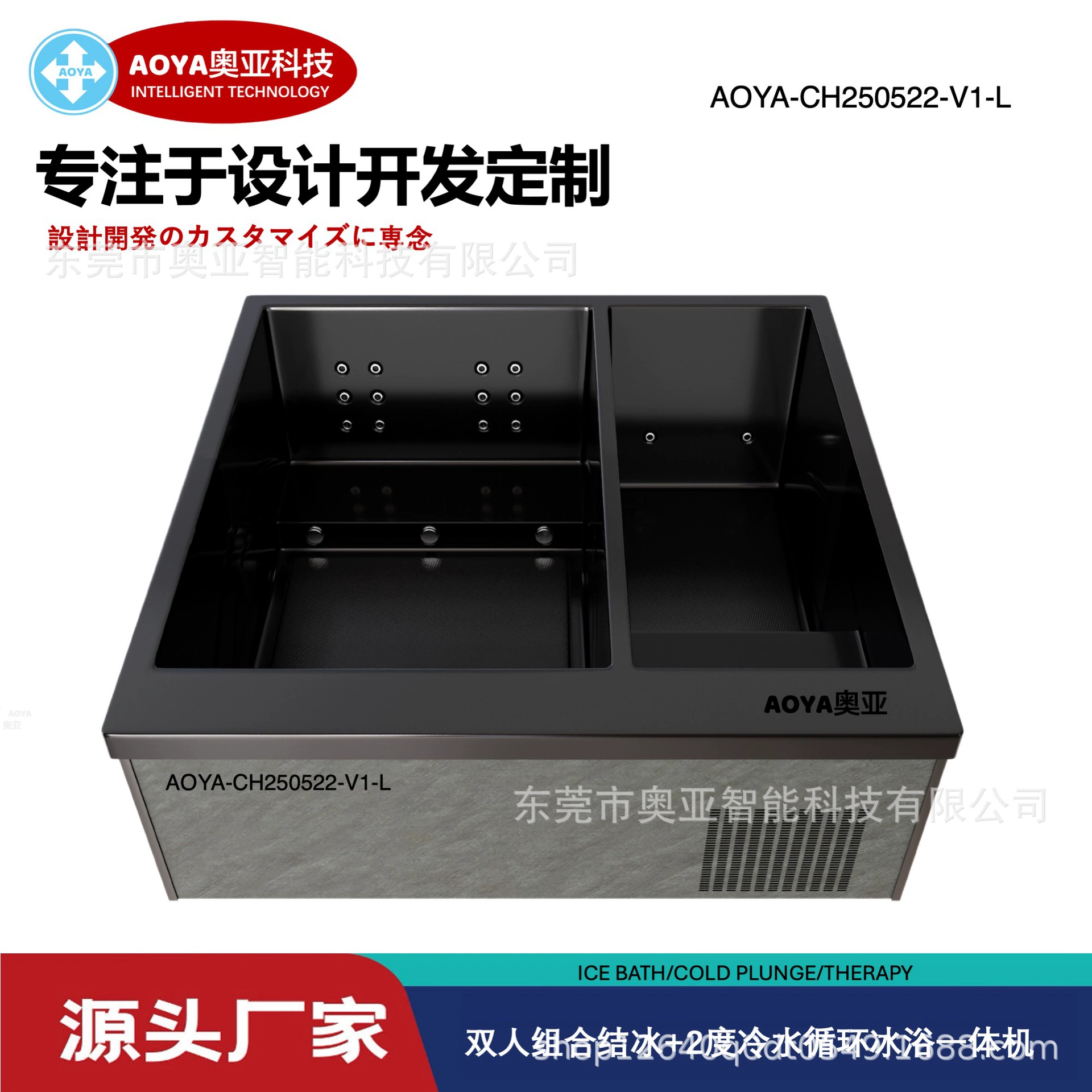 Многофункциональный коммерческий аппарат для ледяных ванн с компрессором, циркуляцией холодной воды и терапией, все в одном