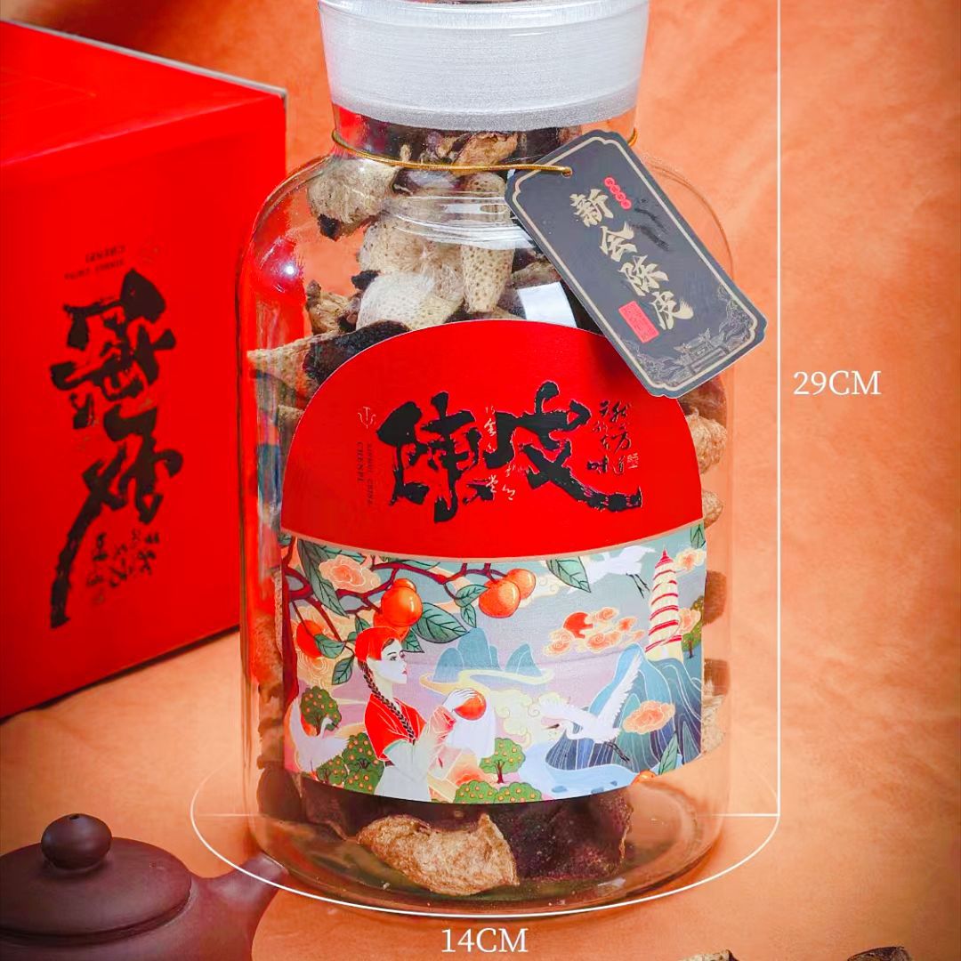 新款陈皮玻璃罐密封度好可装半斤礼盒包装批发空盒