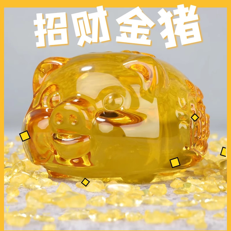卸売シトリン豚幸運の装飾品誕生日プレゼントリビングルームの家の装飾工芸品研究デスクトップ本物|undefined
