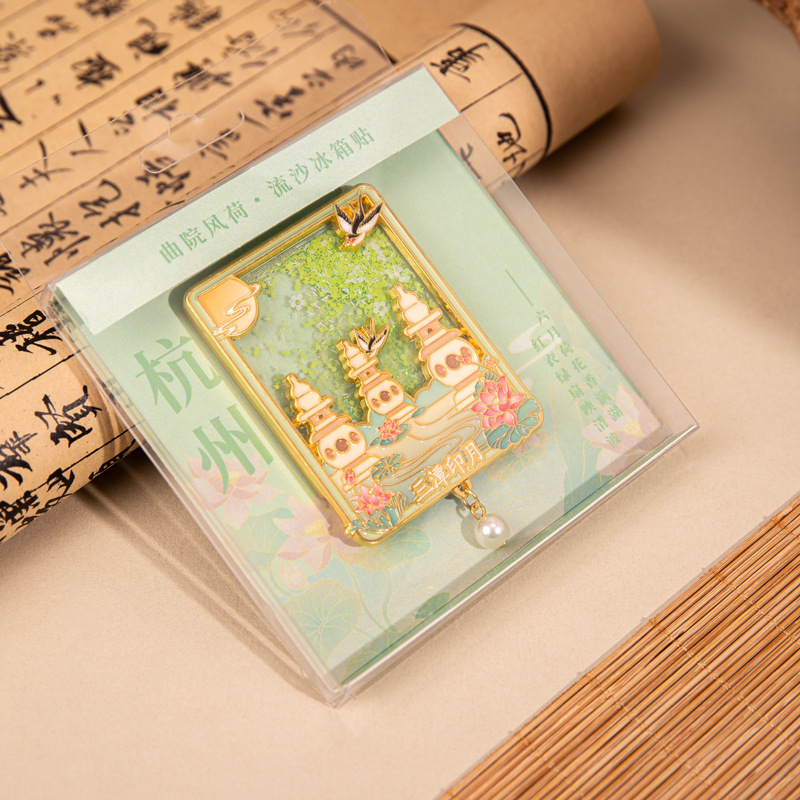杭州西湖十景磁吸冰箱贴文创景区旅游纪念工艺品精美流沙冰箱贴|undefined