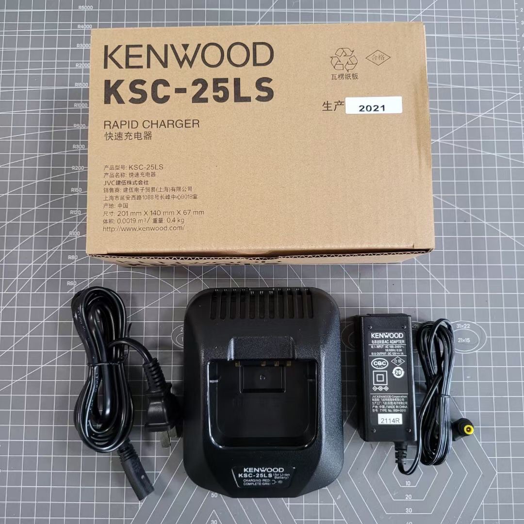 Kenwood 3360 3178 NX320 무전기 충전기 KSC-25L 충전기