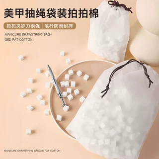 美甲迷你拍拍棉晕染腮红袋装美甲店专用小方块海绵抓抓夹工具批发