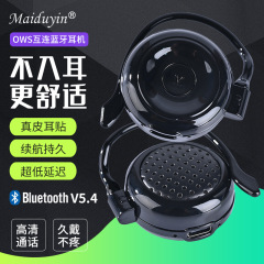 工場直売耳掛け式OWS bluetoothイヤホン長航続運動騎乗屋外低遅延TWS bluetoothイヤホン