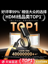 hdmi�����往2.1�B��8k��X�ҕ�C�D�@ʾ��4k�������L2.0���l