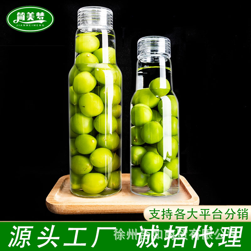 大容量青梅泡酒瓶透明高硼硅刻度玻璃瓶密封果酒瓶青梅杨梅酿酒瓶