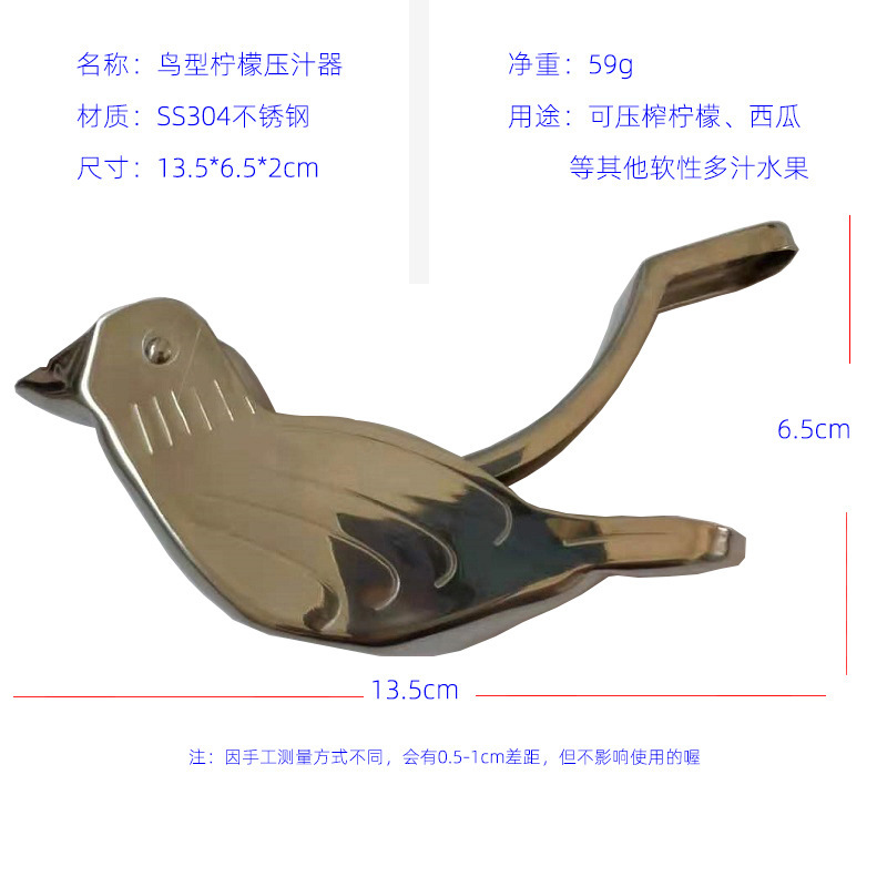 カスタムロゴ304動物形レモンクリップ魚ジューサー手動鳥形レモン圧魚型ジューサー|undefined