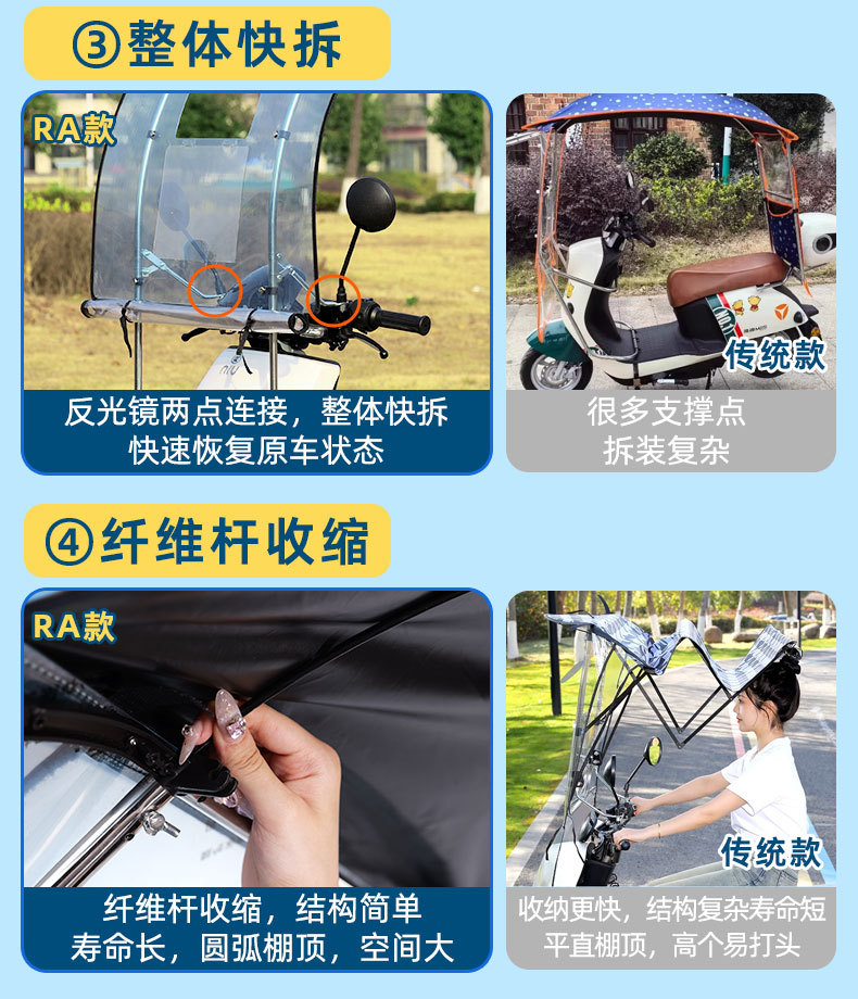 New Electric Vehicle Canopy Detachable Folding Telescopic Thickened Sun Protection Motorcycle Parasol Umbrella Rain Cover Canopy