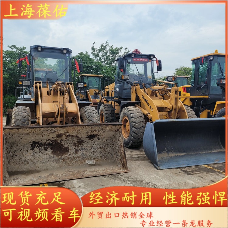 出口外贸二手柳工50铲车买卖