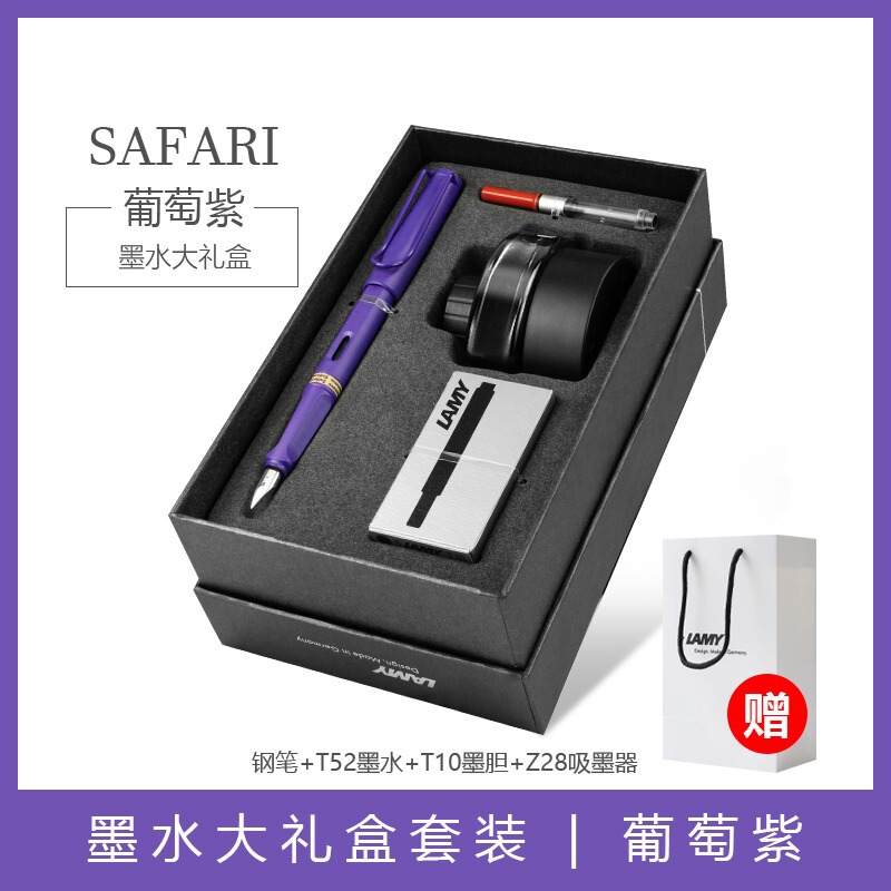 LAMY Lingmei 万年筆 ドイツ ハンティング インク ギフトボックス 男女兼用 ビジネス 学生 ギフト 教師 ビジネス エンタープライズ レタリング|undefined