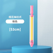 Celebridades de Internet estilo explosivo cañón de agua de extracción de gran capacidad pistola de agua juguete de agua para niños pistola de agua imprescindible para juegos de agua de verano