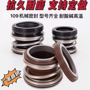 �Cе�ܷ�109-25/30/35�Ͻ��o�h�S��ˮ��ˮ��C���ܷ�Ȧ����͸ߜ�