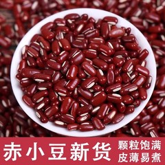 新入荷 あんこ農園産 長粒あんこ豆 大麦 茯苓とコリソウ 真空 500g 全粒粉 2