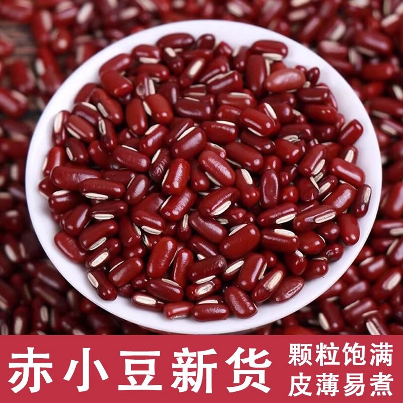 新入荷 あんこ農園産 長粒あんこ豆 大麦 茯苓とコリソウ 真空 500g 全粒粉 2|undefined