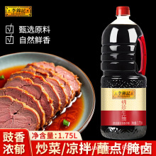 ���\ӛ�\������1.75Lƿ�b���˛�������cպ���r���ÏN���{ζ��