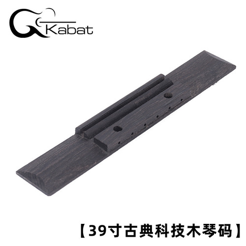 Guitar underlay Taylor Martin folk guitar underlay Rosewood underhorse wood guitar bridge bridge folk guitar