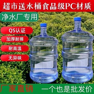 ����ˮˮͰ���ò�əCͰ�ˮ�CˮͰʳƷ���Ӻ�VȪˮͰ��ˮͰ���w