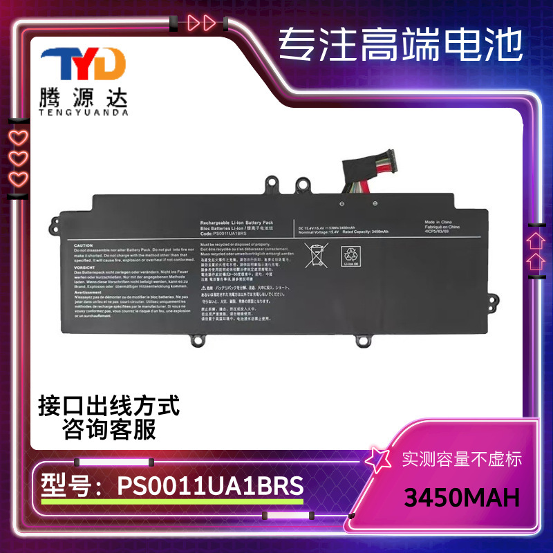 Suitable for Toshiba Dynabook Portege X30L-J-13R Ps0011Ua1Brs Notebook Battery