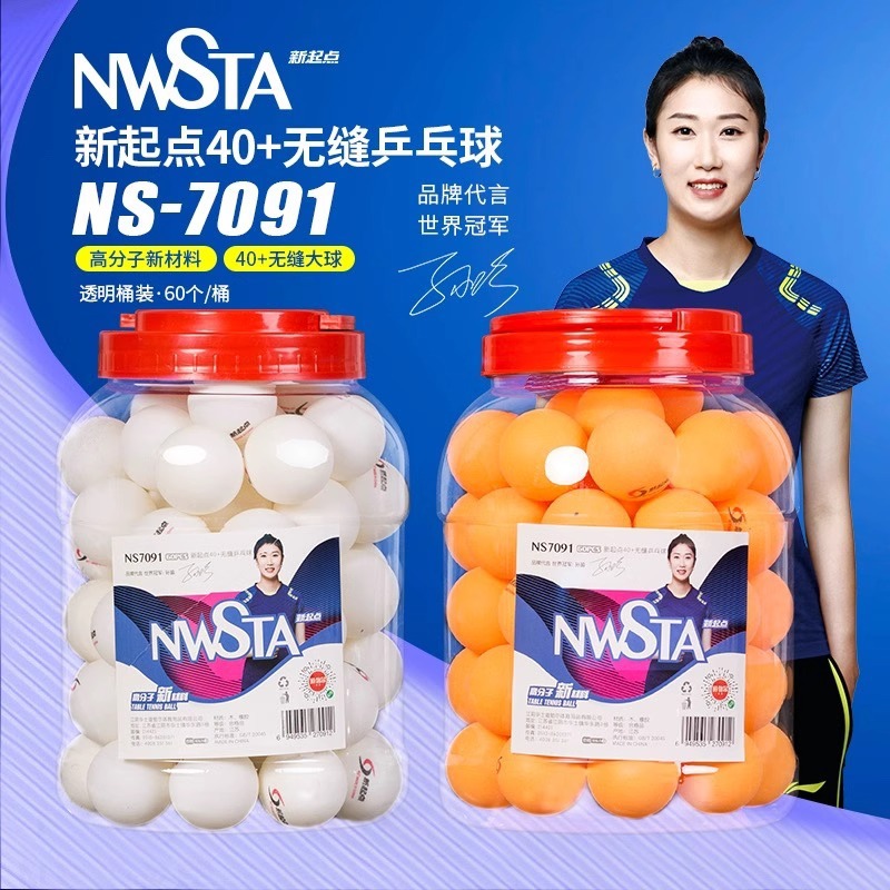 New Starting Point Table Tennis Bag 140 Pieces/Bucket 60 Pieces Yellow and White Training Practice High Elastic Lottery Wholesale