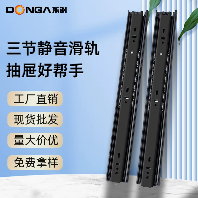Производители берут бесплатные образцы Бытовой выдвижной трехсекционной бесшумной гладкой скользящей стальной шариковой направляющей с телескопической направляющей шириной 45