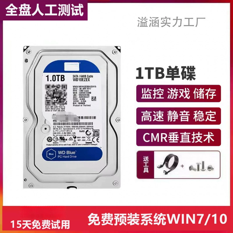 1TB механический жесткий диск 500g 2TB 3TB 4TB настольный компьютер караоке машина жесткий диск 7200 об/мин