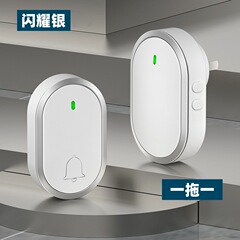 メーカー直販新型家庭用商用無線ドアベル遠距離障害なしLED表示灯付きスマートドアベル