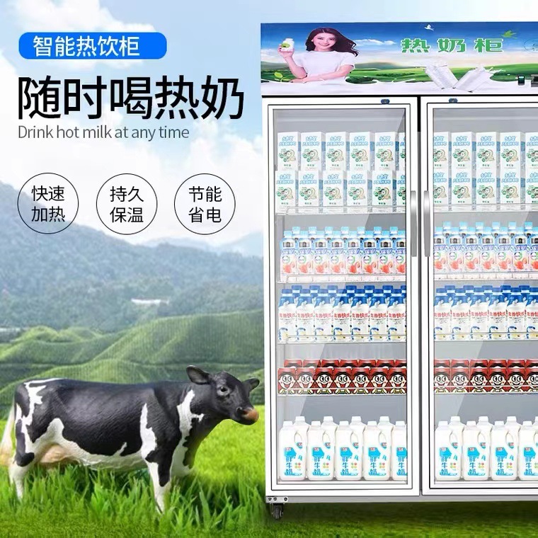 Hot Drink Insulation Display Cabinet Commercial Milk Heating Cabinet Beverage Hot Drink Supermarket Convenience Store Small Heating Constant Temperature Box
