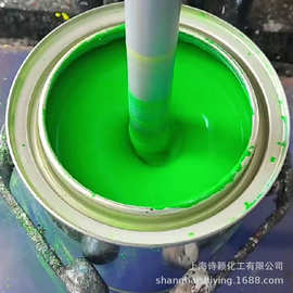 供应快干机械油漆RAL6038荧光绿漆汽车丙烯酸荧光漆金属翻新烤漆