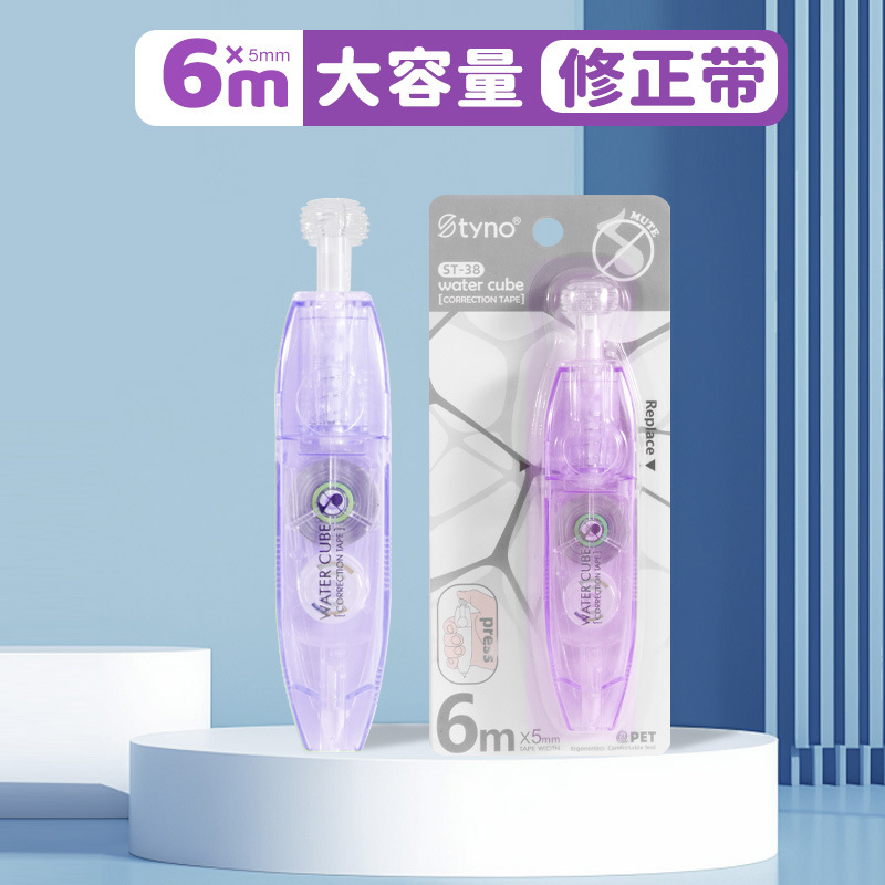 Cinturón corrector recargable instalado de forma independiente, cinturón corrector tipo pupila para estudiantes, cinturón corrector de oficina de estilo ins de alto valor