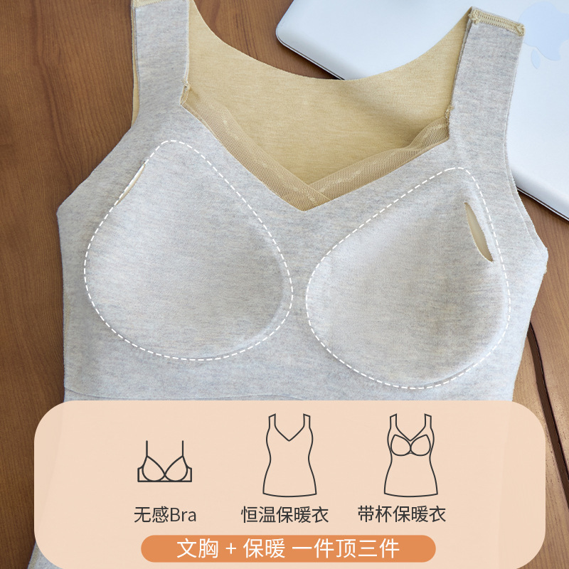 德绒蚕丝保暖背心女款加绒加厚带胸垫免穿内衣可外穿打底吊带上衣|undefined