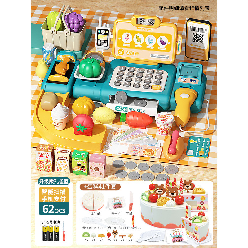 그린 [62개 세트 + 케이크 41개] 배터리 럭셔리