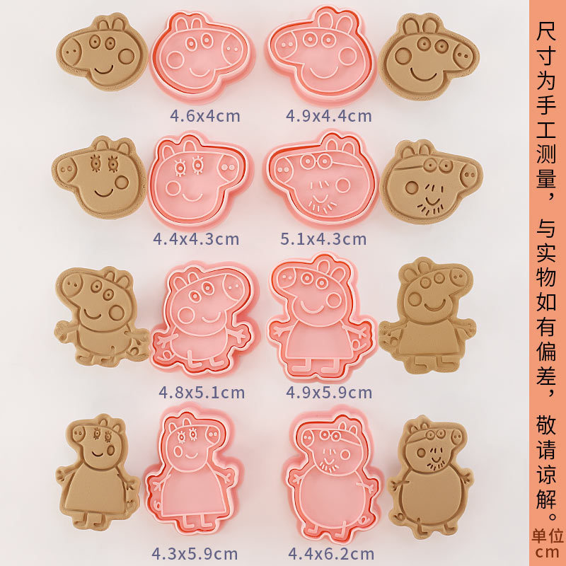 14 꼬마돼지 페이치 8개입