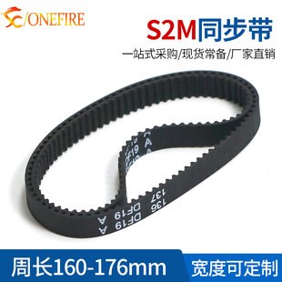���zͬ���h�� S2M 160/166/168/172/176 6/10MM 늙Cͬ���� �F؛