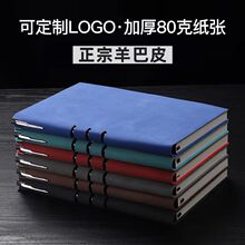 笔记本子厚本大学生简约日记本复古商务记事本韩版创意本代发包邮