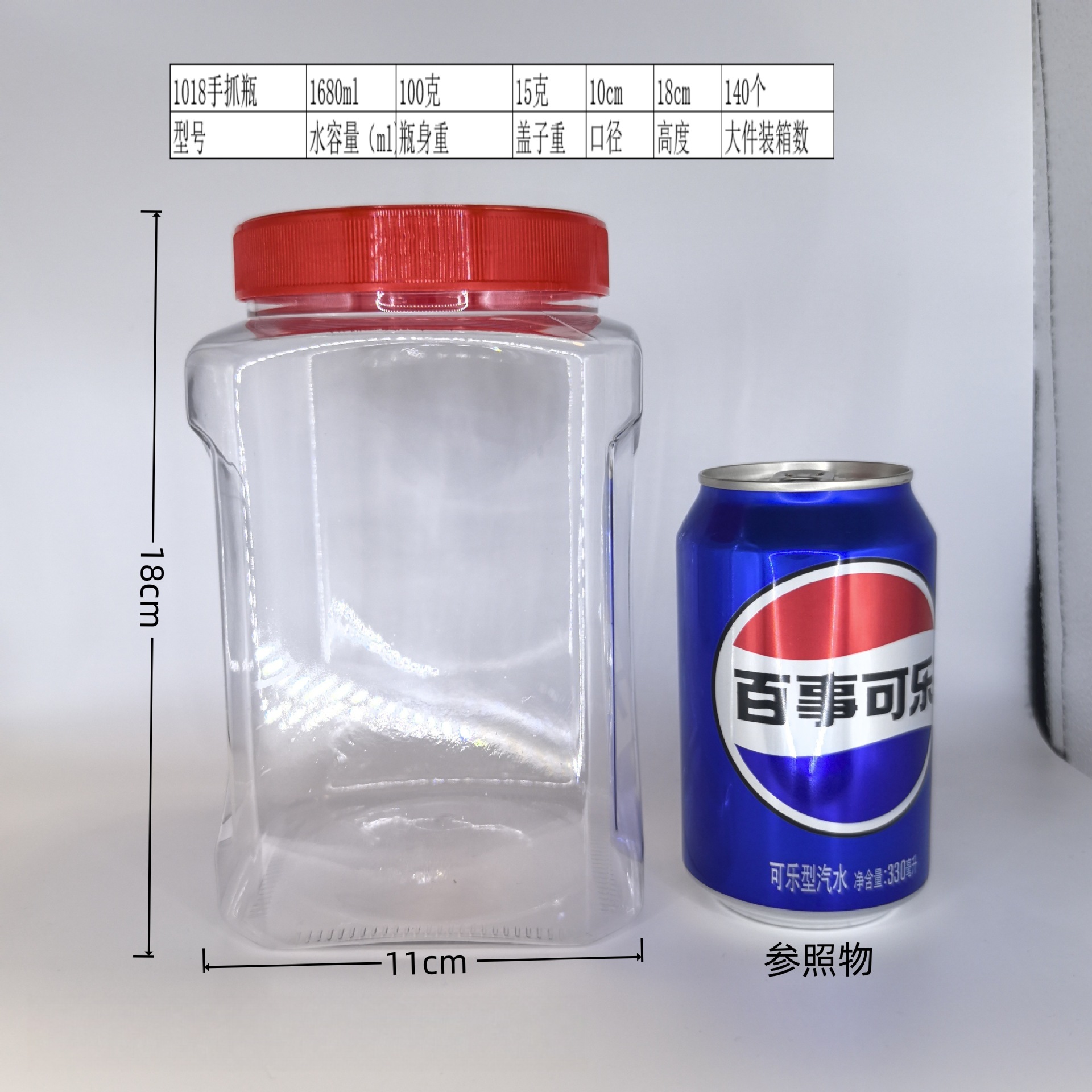 手抓瓶1018_副本