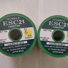 �ձ�ǧס�o�U���y���a�z/���a��SPARKLE ESC21 M705 0.3-1.6MM