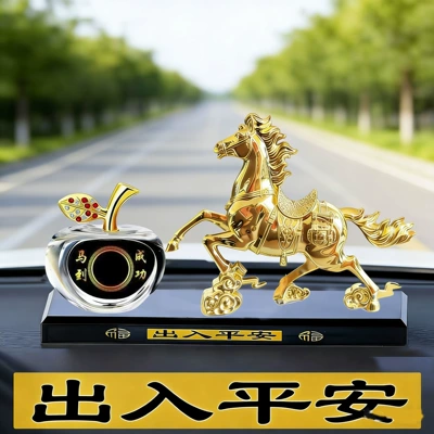 Perfume Holder, Car Interior — Car ornaments - xiangyun-horse-gold-apple-surname-remarks-for-other-surnames